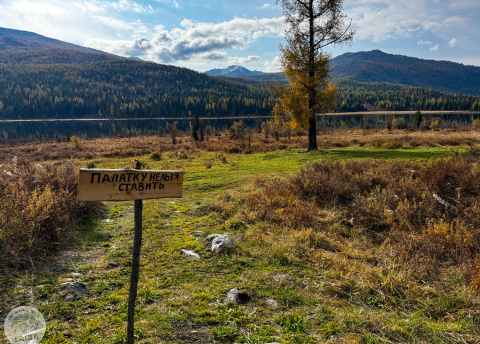 Kazachstan: Trekking w Ałtaju fot. @ Roman Stanek Barents.pl