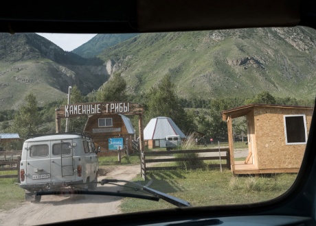 Ałtaj: Najładniejsze Góry Syberii - wycieczka z 2018 r. fot. © Asia Feil z Barents.pl