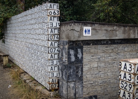 Azerskie tablice rejestracyjne w mieście Vank fot. © Małgosia Busz, Barents.pl