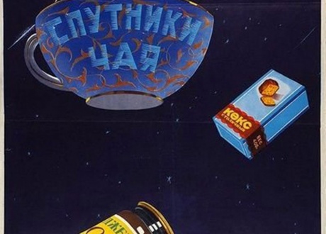 Sowiecki plakat. fot. materiały z internetu