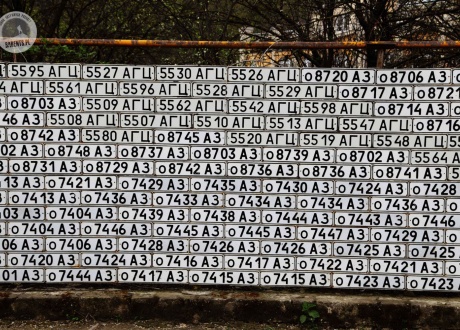Vank. Azerskie tablice rejestracyjne. Armenia: Piękno krainy pod Araratem © Magda Sybicka dla Barents.pl